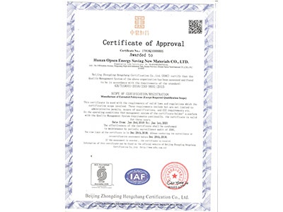 質量管理證書 英文20181216