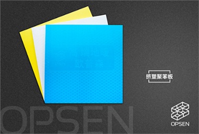 阻燃擠塑板可以用于哪里，使用時有哪些注意事項(xiàng)