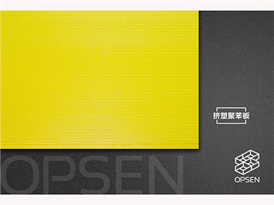 擠塑板工程質量的規范一覽